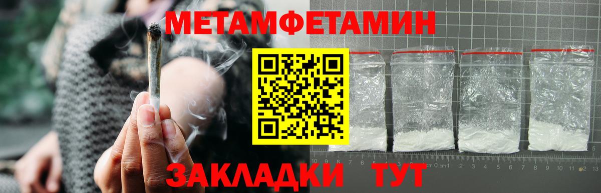 Новотроицк  Амфетамин  Вход с VPN  АМФЕТАМИН 97%  Амфетамин 