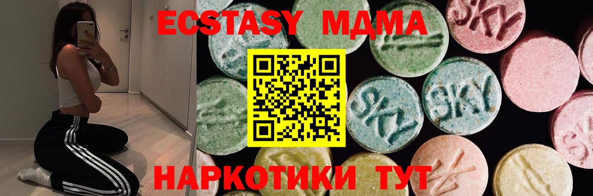 Новотроицк  Ecstasy ешки  Вход с VPN  ЭКСТАЗИ  мориарти формула  Экстази mix 