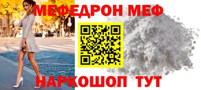 таблы Бузулук