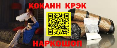 спайс Бугуруслан