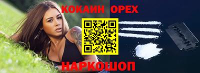 гашишное масло Будённовск