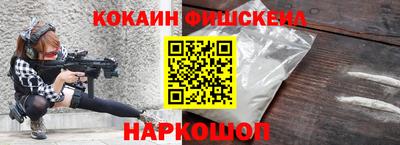 гашишное масло Будённовск