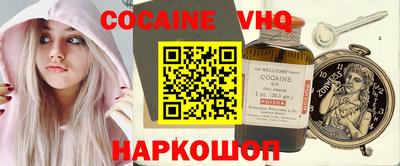 гашишное масло Будённовск