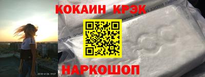 гашишное масло Будённовск
