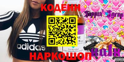 спайс Бугуруслан