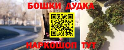 таблы Бузулук