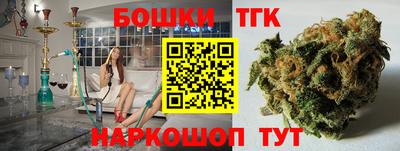 таблы Бузулук