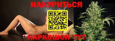 гашишное масло Будённовск