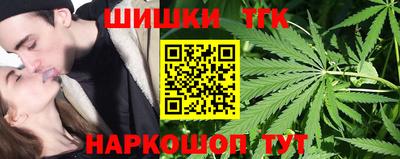 гашишное масло Будённовск