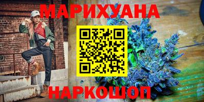 гашишное масло Будённовск