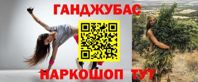 спайс Бугуруслан