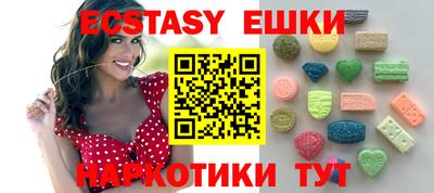 таблы Бузулук