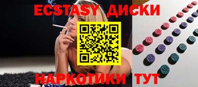 гашишное масло Будённовск