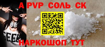 таблы Бузулук