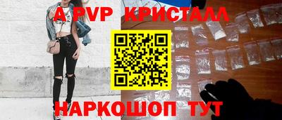 спайс Бугуруслан