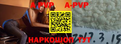 таблы Бузулук