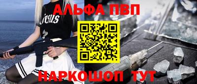 гашишное масло Будённовск