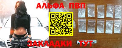 гашишное масло Будённовск