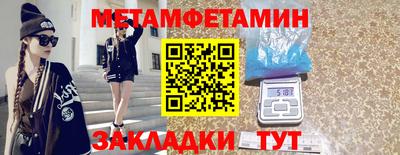 спайс Бугуруслан