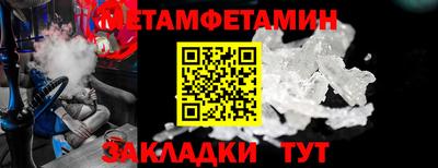 гашишное масло Будённовск