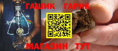 таблы Бузулук