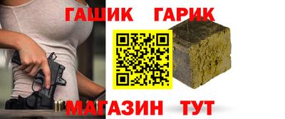 спайс Бугуруслан
