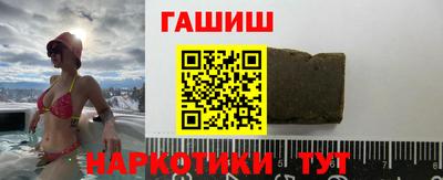 спайс Бугуруслан