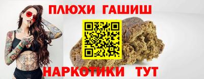 спайс Бугуруслан