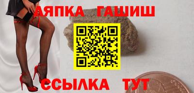 спайс Бугуруслан