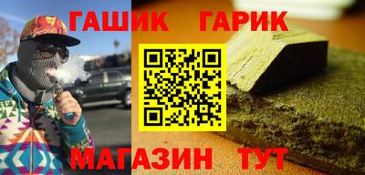 таблы Бузулук