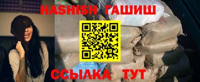 таблы Бузулук