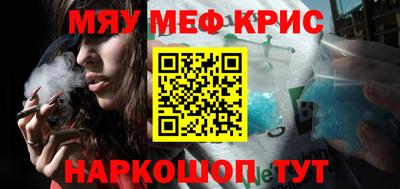 гашишное масло Будённовск