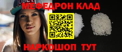спайс Бугуруслан