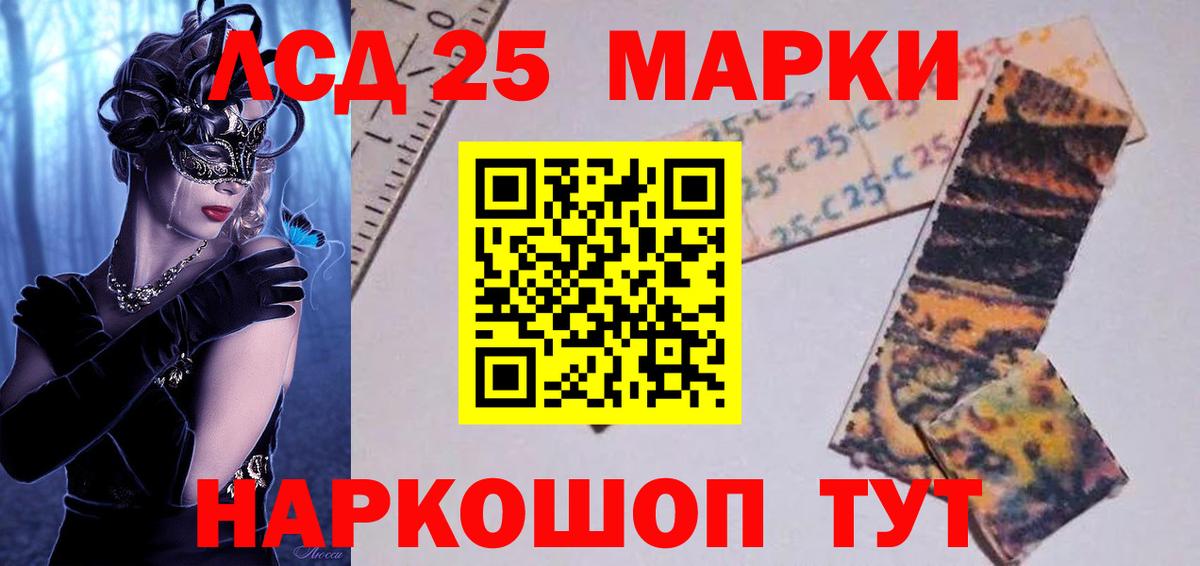 Новотроицк  Лсд 25 экстази ecstasy  Лсд 25 экстази кислота  Вход с VPN 